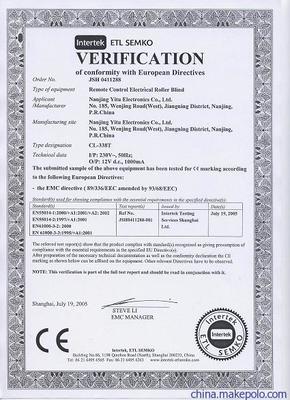 泰安個人防護歐盟CE認證流程及時間詳解