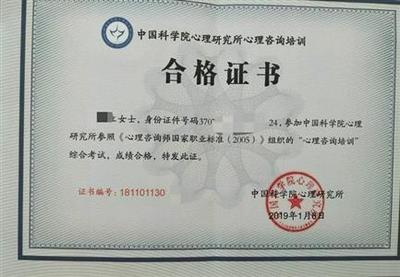 無錫心理咨詢師培訓認證指南 費用、課程與職業路徑全解析
