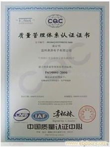 江蘇ISO14001環境管理體系認證 提升企業可持續發展能力的關鍵