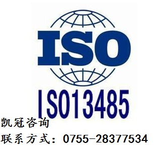 專業解讀 惠州IATF 16949認證核心內容與廣州ISO 13485認證文件清單指南