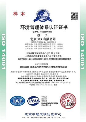 臺州瑞祺企業管理咨詢 一站式專業服務，助力企業合規與卓越